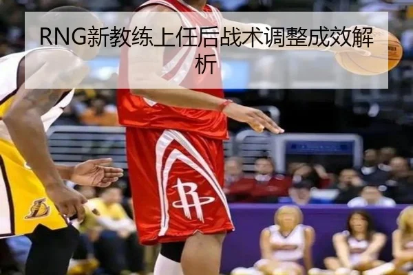 xin-jiao-lian-shang-ren-hou-zhan-shu-tiao-zheng-cheng-xiao-jie-xi-2-360.jpg